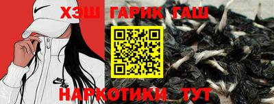 jwh Балашиха
