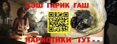 jwh Балашиха