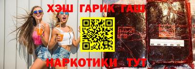 прущая мука Апшеронск