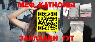 прущая мука Апшеронск