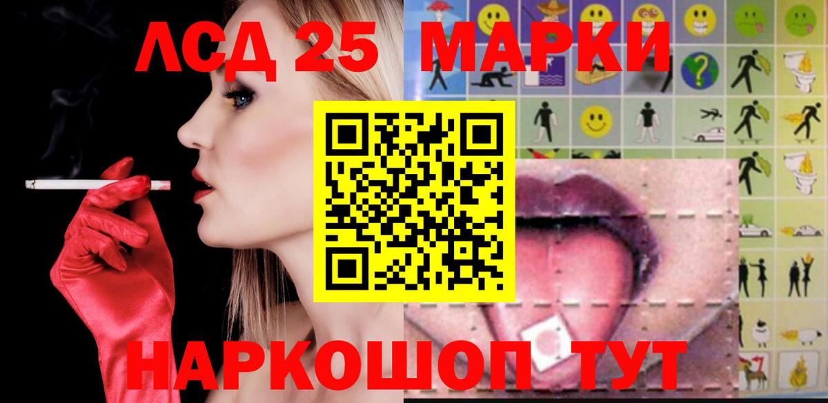 LSD-25 экстази  Вход с VPN  LSD-25 экстази кислота  Балахна  ЛСД экстази кислота 