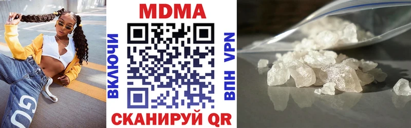 MDMA VHQ Балахна