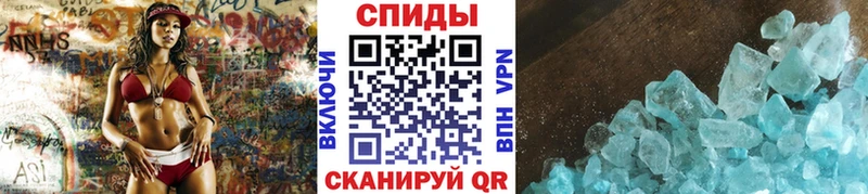 МЕТАМФЕТАМИН витя Балахна