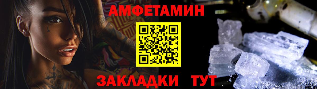 МЕТАМФЕТАМИН Декстрометамфетамин 99.9%  Балахна  МЕТАМФЕТАМИН Декстрометамфетамин 99.9% 