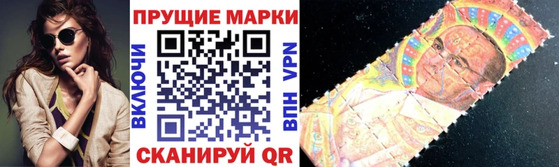 купить закладку  Балахна  Наркотические марки 1,5мг 