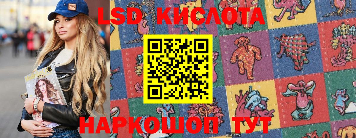 Марки N-bome 1,5мг  Наркотические марки  Балахна 