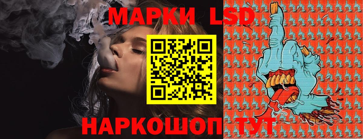 Марки 25I-NBOMe 1,8мг Балахна