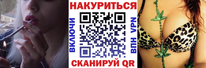МАРИХУАНА Bruce Banner  Балахна 