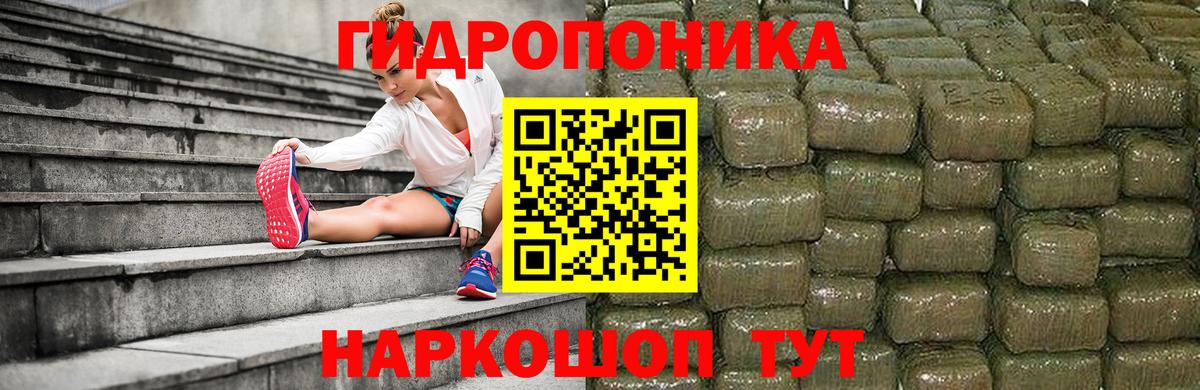 Мефедрон  Cocaine  CBD масло  Марки  Бошки Шишки  Балахна  Гашиш  Вход с VPN 
