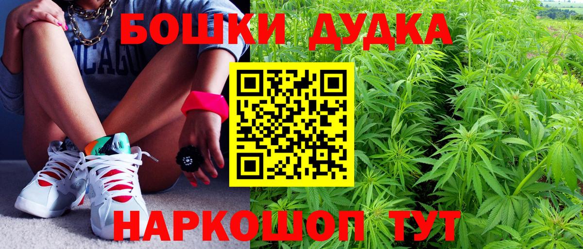 Бошки марихуана гибрид  Вход с VPN  Балахна  Бошки Шишки Amnesia 
