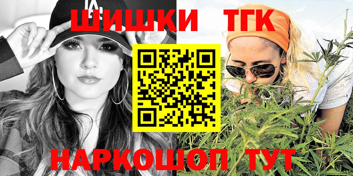 Шишки марихуана планчик Балахна